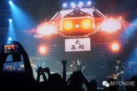 黄贯中《英雄有分数》演唱会再次勾起我的Beyond记忆图片