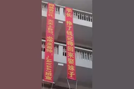 这些年那些被玩坏的横幅图片