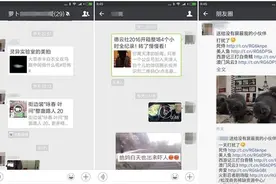 还在用手机看小视频？用小米电视看微信视频才是真的过瘾图片