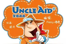 漫话安全040：这种“糖果”，你永远不要给孩子吃图片