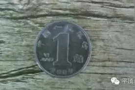 曾经可以买一张辣片的一毛钱 公交车都不收了图片
