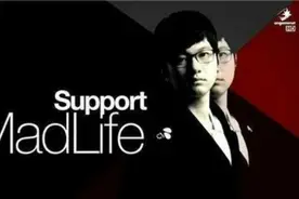 LOL辅助之神Madlife精彩操作集锦视频封面