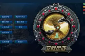 你知道LOL有多少个大区吗？这几个绝对要认识的logo图片