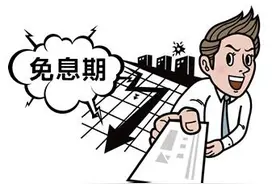 最科学合理的信用卡账单日设置方法图片