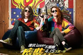 《废柴特工》软男友的疯狂爱情图片
