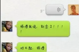 竟然电磁炉和电子秤没分清图片