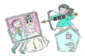 他同时结四回婚关我们什么事？图片