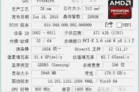 A粉快来充值啦！盈通R9 370装机测图片