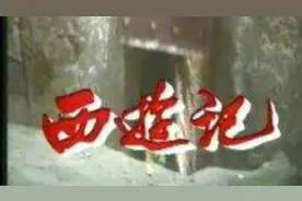 洋妞翻唱《西游记》主题曲，歌美人也美图片