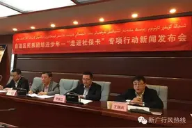 社保卡还没领到、丢了该咋办？答案看这里！图片