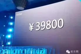 2016款春风650NK ABS版价格公布，39800元图片