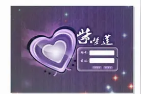 CDR也能设计超酷游戏界面，速度学习吧图片