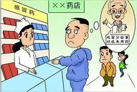 高血压心脏病的人使用抗感冒药的注意事项图片