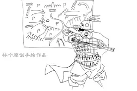 刚刚讲过·文化：古代战争揭秘之推演术图片