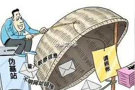 泰安：伪基站发诈骗短信 一男子冒充9558图片