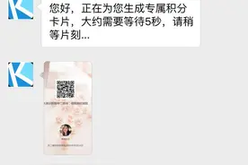 吸粉神器，微积粉功能上线，日增粉10000不是梦！图片