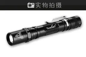 强光手电筒的选购方法以及使用注意事项图片