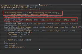 SparkStreaming系列（2）-IMF图片