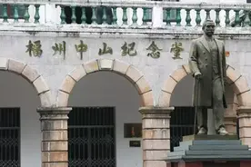 据说只有13%知道福州也有中山路，竟然躺枪！图片