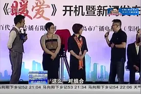 青岛好戏，别错过！本土情感大戏《暖爱》开播视频封面