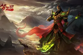 武圣关羽怕貂蝉，梦三国还原历史 or 创新技能？图片