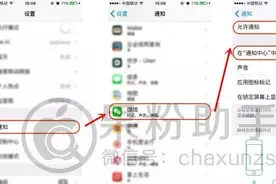 iPhone 不用越狱，即可看到微信网友已撤回信息图片