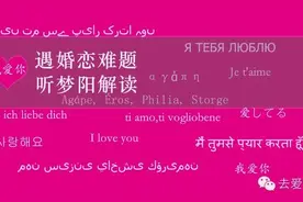 恋爱 | 爱情里，拒绝当备胎图片