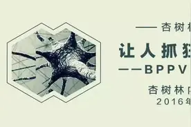 内科疾病万能诊断公式集锦 果断收藏！图片