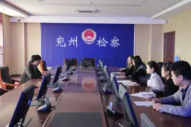 济宁兖州区检察院：对新进检察辅助人员进行岗前培训图片