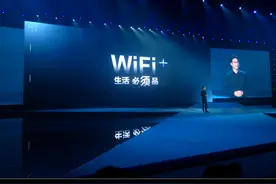 快无边界——体验vivo XPlay5 WIFI+图片