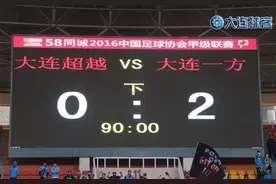 德比 | 超越0-2一方，石总道出取胜缘由图片