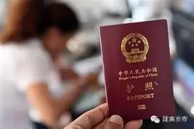 实用丨陇南办理护照的流程与地点，赶紧关注哟~图片