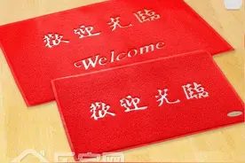 进门地垫你一定好好选，踩掉小人让你财源滚滚图片