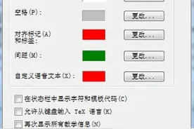 Word揭秘：公式还能这么玩！图片