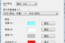 Word揭秘：公式还能这么玩！图片