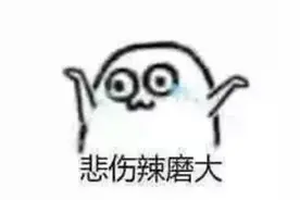 天津皮皮虾每公斤70块钱了！借钱吃海货从段子成现实！图片