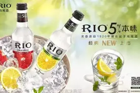 锐澳新品上市，对垒“AK-47”，预调酒2016转打“男人牌图片