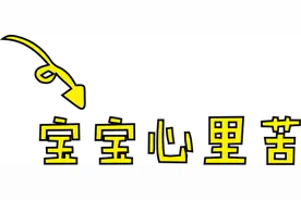 你叫谁宝宝，就该为谁马不停蹄地拍（丑）照。图片
