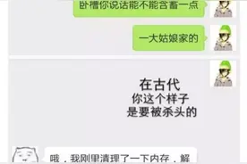 有一个性格很开放的女友，是一种什么样的体验图片