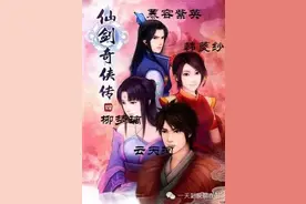 经典武侠记忆《仙剑四》！文艺与感怀之外，里程碑是怎么被玩坏的图片