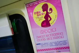 公交车上孕妇要求乘客为其让座，最后却让整车人都感到莫名其妙图片