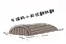 “OH! NO!”这是今天最好笑的段子......图片
