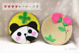 爸妈达人｜猜猜这美美的手工杯垫是用什么做的？很难猜的哦图片