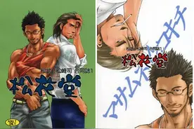 慎点！谁说G圈无腐男？818那些男性BL漫画家图片