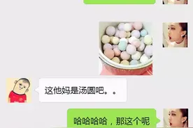 "男朋友觉得你的化妆品多少钱?"，你敢不敢让你家男朋友猜猜图片