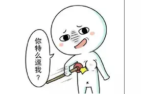 男朋友觉得你的化妆品多少钱，我要换一个男朋友！图片