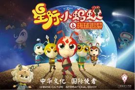 你想成为《星际小蚂蚁》中的谁？图片