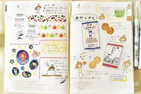 日本最流行“萌妹子的手帐”画法 日本少男少女的最爱—入门级图片