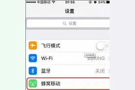 iOS9.3的WiFi助理有什么用？这里带你了解！图片