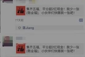 支付宝朋友圈和微信朋友圈有什么区别，你们知道什么原因吗？图片